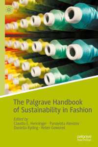 ファッションと持続可能性ハンドブック<br>The Palgrave Handbook of Sustainability in Fashion