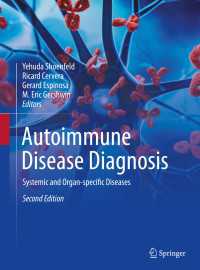 Autoimmune Disease Diagnosis〈Second Edition 2024〉 : Systemic and Organ-specific Diseases（2）