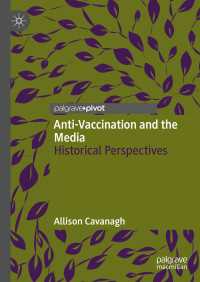 反ワクチンとメディア：歴史と現在<br>Anti-Vaccination and the Media : Historical Perspectives