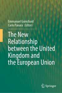 英国とＥＵの新たな関係<br>The New Relationship between the United Kingdom and the European Union