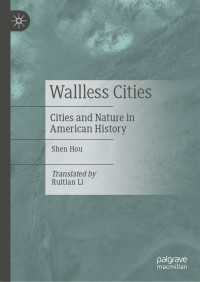 アメリカ史における自然と都市<br>Wallless Cities : Cities and Nature in American History