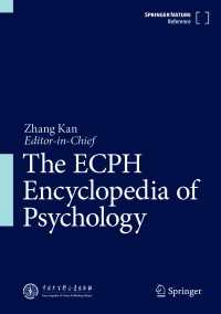 心理学百科事典（全２巻・中国大百科全書出版社）<br>The ECPH Encyclopedia of Psychology