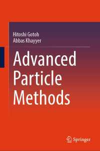 後藤仁志・アバスカイヤー（共）著／発展粒子法（テキスト）<br>Advanced Particle Methods