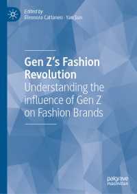 Ｚ世代のファッション革命<br>Gen Z's Fashion Revolution : Understanding the influence of Gen Z on Fashion Brands