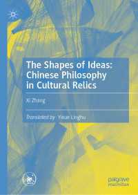 The Shapes of Ideas: Chinese Philosophy in Cultural Relics