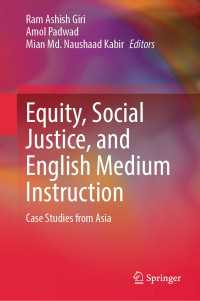 平等、社会正義、英語による専門科目教育（EMI）：アジアの事例<br>Equity, Social Justice, and English Medium Instruction : Case Studies from Asia