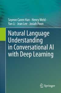 深層学習を用いた対話型ＡＩにおける自然言語理解<br>Natural Language Understanding in Conversational AI with Deep Learning