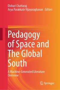 教育空間とグローバルサウス：ＡＩ機械生成による研究文献マッピング<br>Pedagogy of Space and The Global South : A Machine-Generated Literature Overview