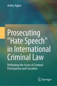 国際刑法における「ヘイトスピーチ」訴追<br>Prosecuting "Hate Speech" in International Criminal Law : Rethinking the Issues of Criminal Participation and Causation