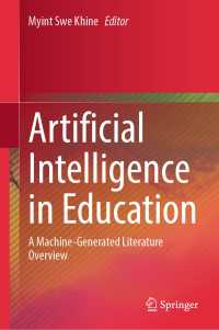 教育における人工知能：ＡＩ機械生成による研究文献マッピング<br>Artificial Intelligence in Education : A Machine-Generated Literature Overview