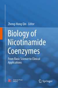 Biology of Nicotinamide Coenzymes : From Basic Science to Clinical Applications