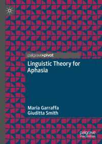 失語症の言語理論<br>Linguistic Theory for Aphasia