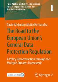 ＥＵ一般データ保護規則制定への道<br>The Road to the European Union's General Data Protection Regulation : A Policy Reconstruction through the Multiple Streams Framework