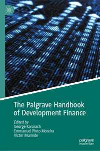開発金融ハンドブック<br>The Palgrave Handbook of Development Finance