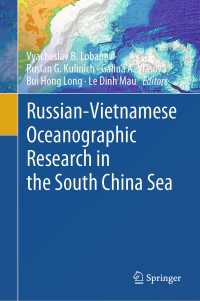 Russian-Vietnamese Oceanographic Research in the South China Sea