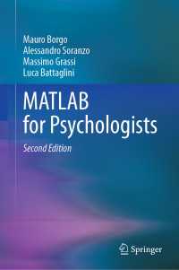 心理学者のためのMATLAB（第２版）<br>MATLAB for Psychologists〈Second Edition 2025〉（2）