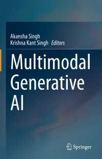 マルチモーダル生成ＡＩ<br>Multimodal Generative AI