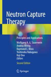 中性子捕捉療法：原理と応用（第２版）<br>Neutron Capture Therapy〈Second Edition 2025〉 : Principles and Applications（2）