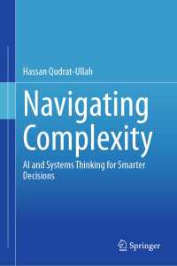 より賢い意思決定のための人工知能とシステム思考<br>Navigating Complexity : AI and Systems Thinking for Smarter Decisions