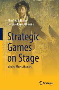 経済学者が演劇をゲーム理論で読み解く<br>Strategic Games on Stage : Medea Meets Hamlet