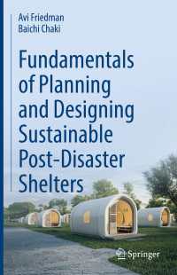 持続可能な避難所・応急仮設住宅の計画と設計の基礎<br>Fundamentals of Planning and Designing Sustainable Post-Disaster Shelters