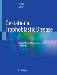 存続絨毛症：診断と分子遺伝病理学<br>Gestational Trophoblastic Disease〈Second Edition 2025〉 : Diagnostic and Molecular Genetic Pathology（2）