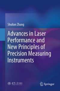 Advances in Laser Performance and New Principles of Precision Measuring Instruments