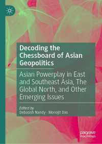 アジアの地政学を読み解く：東アジア・東南アジア・グローバルノース<br>Decoding the Chessboard of Asian Geopolitics : Asian Powerplay in East and Southeast Asia, The Global North, and Other Emerging Issues