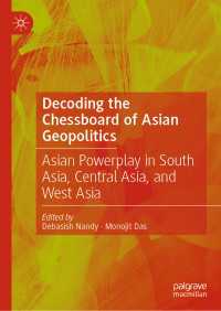 アジアの地政学を読み解く：南アジア・中央アジア・西アジア<br>Decoding the Chessboard of Asian Geopolitics : Asian Powerplay in South Asia, Central Asia, and West Asia