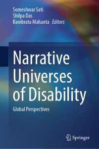 障害のナラティブを問う：グローバルな学際的視座<br>Narrative Universes of Disability : Global Perspectives