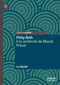 フィリップ・ロス：プルーストを求めて<br>Philip Roth : &Agrave; la recherche de Marcel Proust