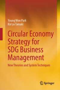 Circular Economy Strategy for SDG Business Management : New Theories and System Techniques