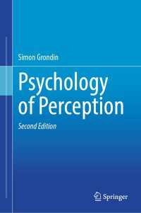 知覚心理学入門（第２版）<br>Psychology of Perception〈Second Edition 2025〉（2）