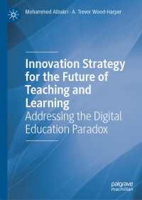 教育の未来のためのイノベーション戦略：デジタル教育のパラドックス<br>Innovation Strategy for the Future of Teaching and Learning : Addressing the Digital Education Paradox