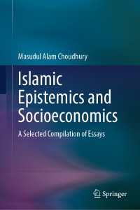 イスラーム認識論と社会経済学<br>Islamic Epistemics and Socioeconomics : A Selected Compilation of Essays