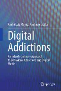 デジタル依存症：行動依存症とデジタルメディアへの学際的アプローチ<br>Digital Addictions : An Interdisciplinary Approach to Behavioral Addictions and Digital Media