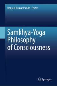 Samkhya-Yoga Philosophy of Consciousness