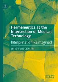 放射線画像診断技術の解釈学的問題<br>Hermeneutics at the Intersection of Medical Technology : Interpretation Reimagined