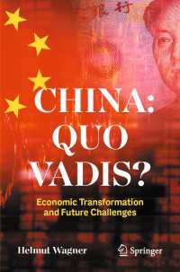 中国経済の行方<br>China: Quo Vadis? : Economic Transformation and Future Challenges