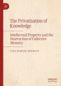 知識の私有化：知的所有権と集合的記憶の破壊<br>The Privatisation of Knowledge : Intellectual Property and the Destruction of Collective Memory