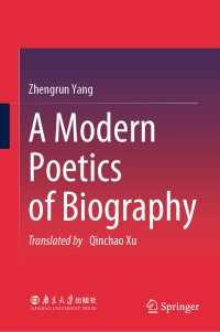 A Modern Poetics of Biography