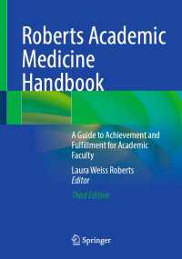 大学医学部ハンドブック（第３版）<br>Roberts Academic Medicine Handbook〈Third Edition 2025〉 : A Guide to Achievement and Fulfillment for Academic Faculty（3）