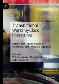国境を越える労働者階級文学：１９・２０世紀の正典とつながり<br>Transnational Working-Class Literatures : Canons and Connections in the Nineteenth and Twentieth Centuries