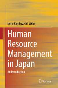 上林憲雄（著）／日本における人的資源管理：入門<br>Human Resource Management in Japan : An Introduction