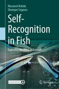 魚類の自己認識<br>Self-Recognition in Fish : Exploring the Mind in Animals