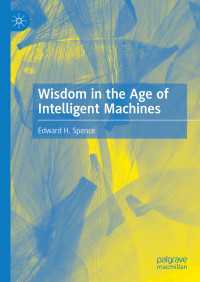 人工知能時代の知恵の概念<br>Wisdom in the Age of Intelligent Machines