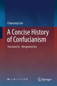 中国儒教小史<br>A Concise History of Confucianism