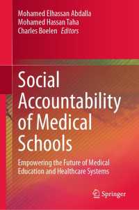 医学校における社会的責任<br>Social Accountability of Medical Schools : Empowering the Future of Medical Education and Healthcare Systems