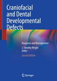Craniofacial and Dental Developmental Defects〈Second Edition 2025〉 : Diagnosis and Management（2）