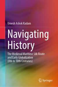 中世の海のシルクロードの初期のグローバル化（8-18世紀）<br>Navigating History : The Medieval Maritime Silk Route and Early Globalization (8th to 18th Centuries)